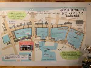 小樽運河クルーズマップ